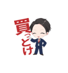 ブランド品・時計・宝石鑑定士のスタンプ（個別スタンプ：4）