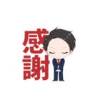ブランド品・時計・宝石鑑定士のスタンプ（個別スタンプ：7）