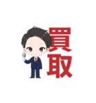 ブランド品・時計・宝石鑑定士のスタンプ（個別スタンプ：8）
