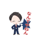 ブランド品・時計・宝石鑑定士のスタンプ（個別スタンプ：11）