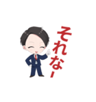 ブランド品・時計・宝石鑑定士のスタンプ（個別スタンプ：14）