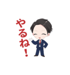 ブランド品・時計・宝石鑑定士のスタンプ（個別スタンプ：15）