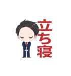 ブランド品・時計・宝石鑑定士のスタンプ（個別スタンプ：16）