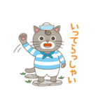 もっと楽しくね、ネコのうずまき vol.2（個別スタンプ：1）