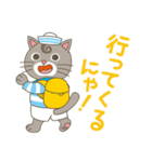 もっと楽しくね、ネコのうずまき vol.2（個別スタンプ：2）