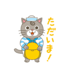もっと楽しくね、ネコのうずまき vol.2（個別スタンプ：4）