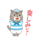 もっと楽しくね、ネコのうずまき vol.2（個別スタンプ：7）
