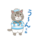 もっと楽しくね、ネコのうずまき vol.2（個別スタンプ：12）