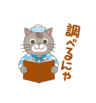 もっと楽しくね、ネコのうずまき vol.2（個別スタンプ：13）