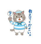 もっと楽しくね、ネコのうずまき vol.2（個別スタンプ：14）