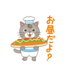 もっと楽しくね、ネコのうずまき vol.2（個別スタンプ：18）