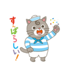 もっと楽しくね、ネコのうずまき vol.2（個別スタンプ：21）