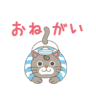 もっと楽しくね、ネコのうずまき vol.2（個別スタンプ：25）