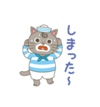 もっと楽しくね、ネコのうずまき vol.2（個別スタンプ：27）