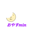 かっとん専用スタンプ（個別スタンプ：3）
