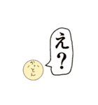 かっとん専用スタンプ（個別スタンプ：4）