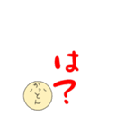 かっとん専用スタンプ（個別スタンプ：6）