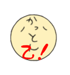 かっとん専用スタンプ（個別スタンプ：9）
