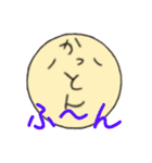 かっとん専用スタンプ（個別スタンプ：13）
