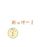かっとん専用スタンプ（個別スタンプ：14）