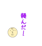かっとん専用スタンプ（個別スタンプ：19）