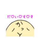 かっとん専用スタンプ（個別スタンプ：25）
