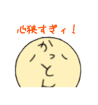 かっとん専用スタンプ（個別スタンプ：38）