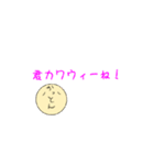 かっとん専用スタンプ（個別スタンプ：39）