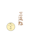 かっとん専用スタンプ（個別スタンプ：40）