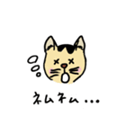 ゆる猫ミヤさん（個別スタンプ：2）