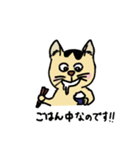 ゆる猫ミヤさん（個別スタンプ：3）