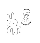 使いずらいうさぎちゃん（個別スタンプ：16）
