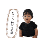 TSUNAGUが一言【1さい】（個別スタンプ：14）