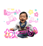 TSUNAGUが一言【1さい】（個別スタンプ：21）