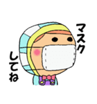 のどごし君 3弾 コロナに負けるな（個別スタンプ：6）