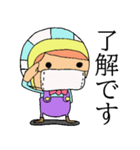 のどごし君 3弾 コロナに負けるな（個別スタンプ：18）
