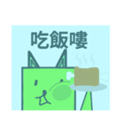 キューブ猫生活実用ステッカー（個別スタンプ：4）