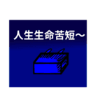 キューブ猫生活実用ステッカー（個別スタンプ：8）