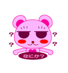 ピンクのハートくまちゃん♥️（個別スタンプ：6）