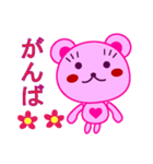 ピンクのハートくまちゃん♥️（個別スタンプ：9）