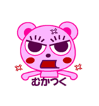 ピンクのハートくまちゃん♥️（個別スタンプ：14）