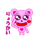 ピンクのハートくまちゃん♥️（個別スタンプ：18）
