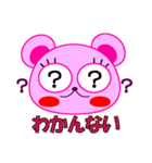 ピンクのハートくまちゃん♥️（個別スタンプ：24）