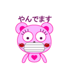 ピンクのハートくまちゃん♥️（個別スタンプ：29）