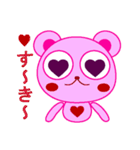ピンクのハートくまちゃん♥️（個別スタンプ：36）
