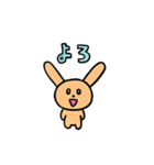 たのしいふれんず（個別スタンプ：4）