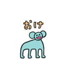 たのしいふれんず（個別スタンプ：6）