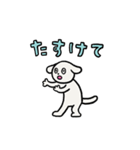 たのしいふれんず（個別スタンプ：10）