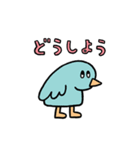 たのしいふれんず（個別スタンプ：11）