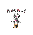 たのしいふれんず（個別スタンプ：12）
